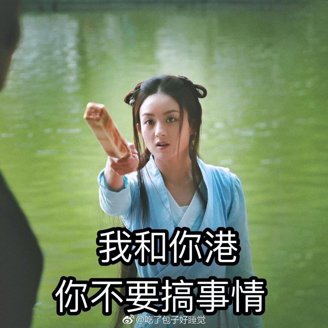 赵丽颖王一博发文告别《有翡》，文案内容为何会引发争议？