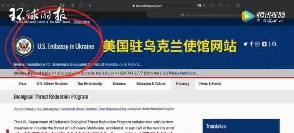 美官员承认美国在乌生物实验室有料 这是咋情况?