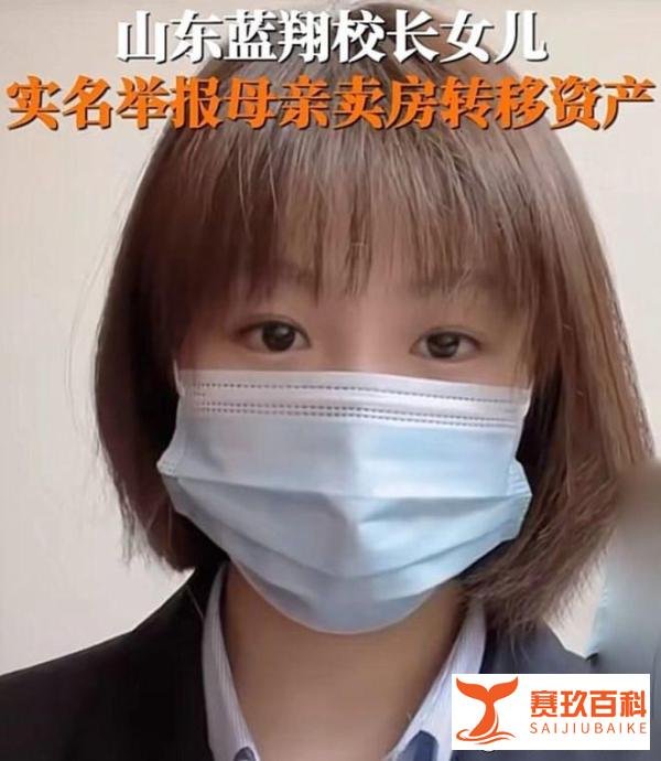 内举不避亲：家族互黑哪家强，山东济南找蓝翔——一个战斗民族就够了，怎么还有内斗家族？