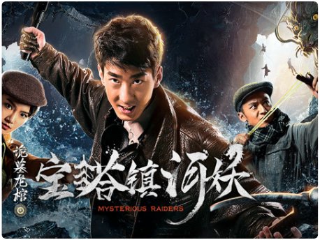 彭禺厶正确发音是什么？