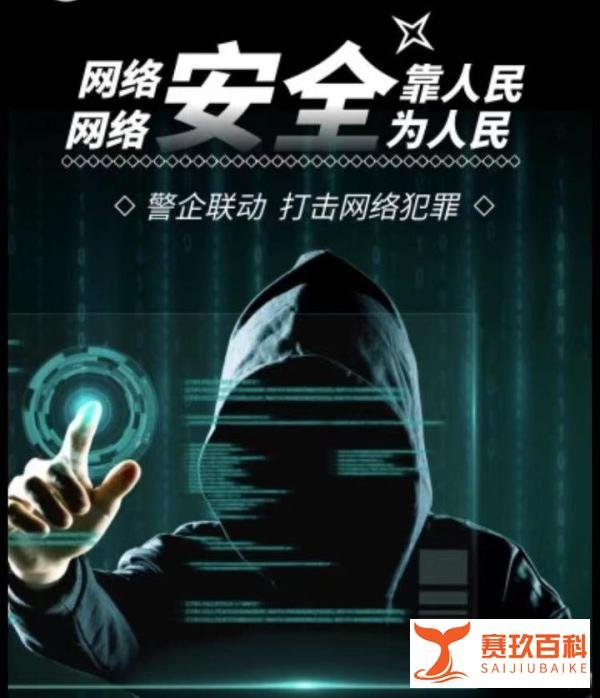 多家互联网平台账号将显示IP属地，事关大多数网民