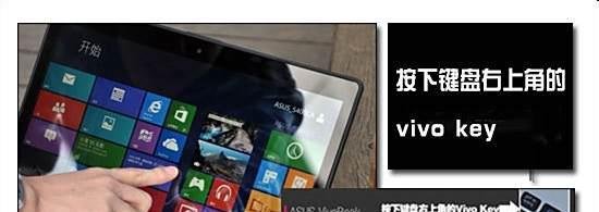 华硕S400超级本评测,华硕笔记本怎么样