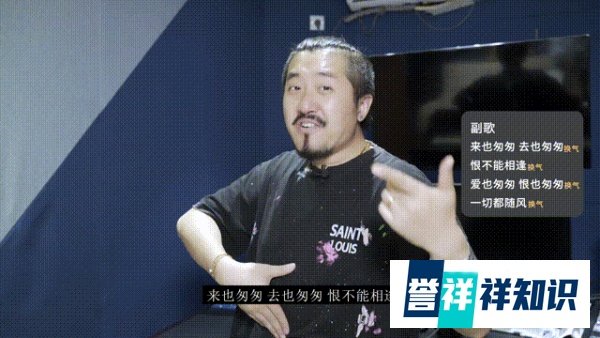 教你唱周华健的《刀剑如梦》