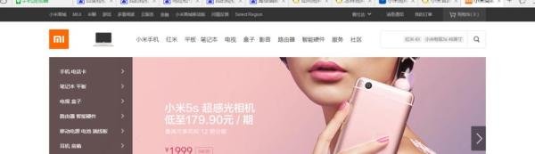 如何抢购到小米手机？