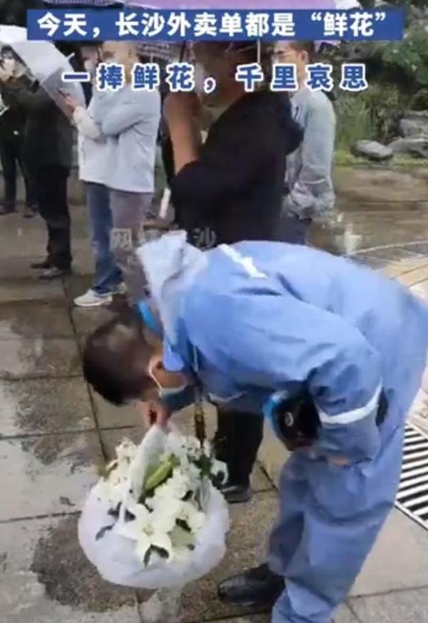 长沙外卖单全是鲜花 这是咋情况？