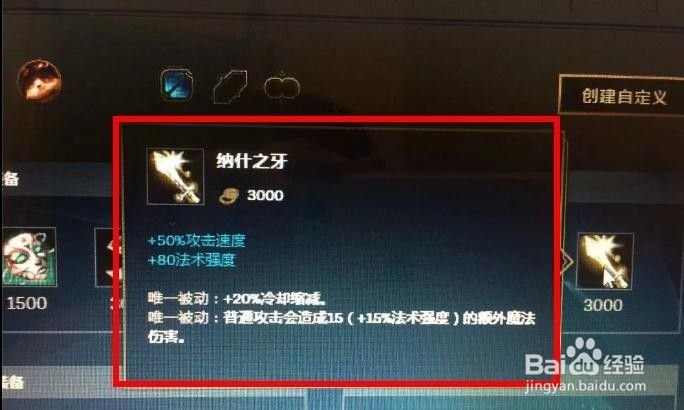 英雄联盟提莫吊打上单的出装和攻略玩提莫的必看