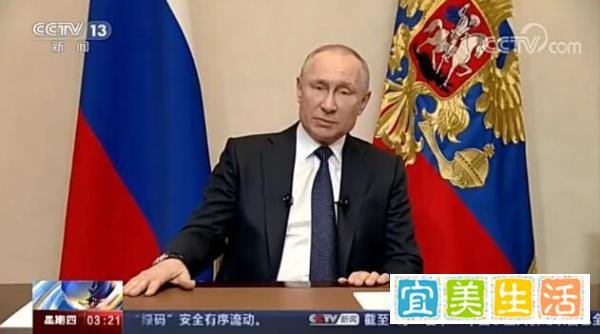 俄罗斯因疫情全国放假9天 这是咋情况？