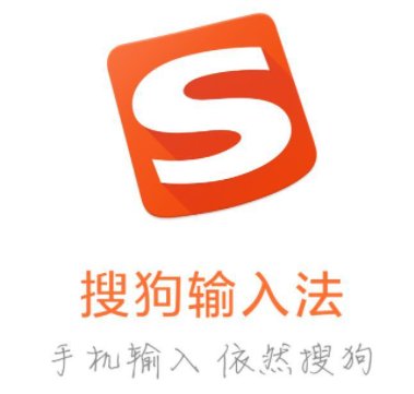 为什么下载的输入法不能使用啊？