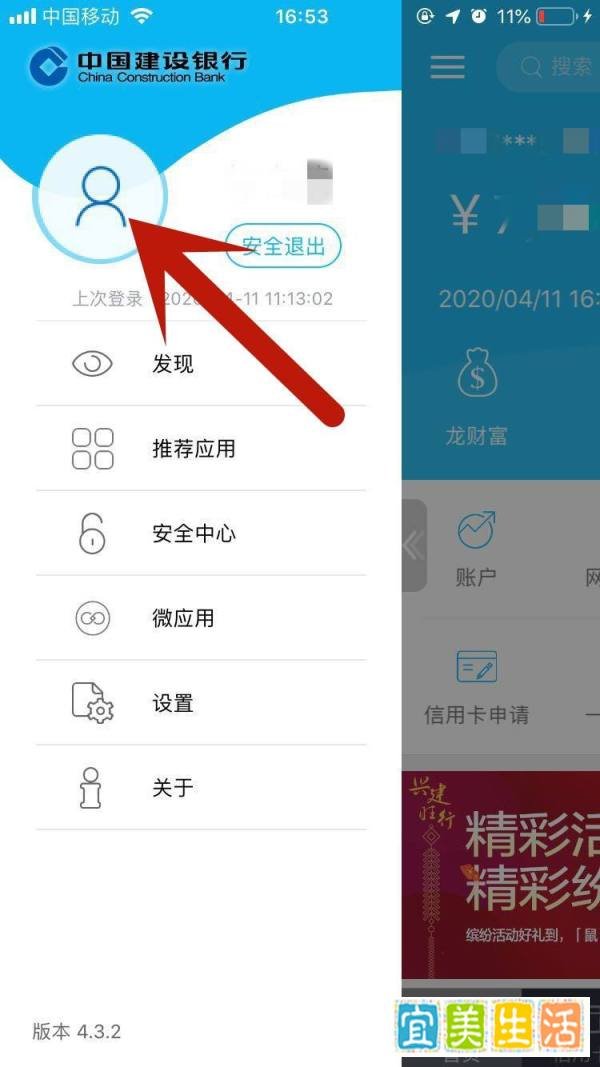如何用建行信用卡积分免费兑换商品