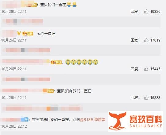 明星父母成老赖，儿子为其发声惹网友众怒！