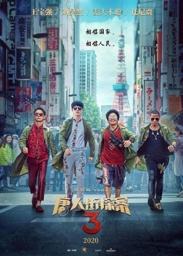 电影院终于要开门了，大批新片来袭，哪一部最值得期待？