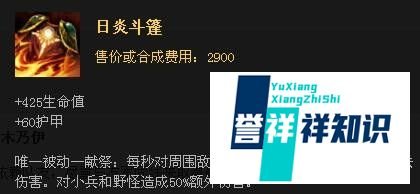 英雄联盟LOL中殇之木乃伊阿木木如何出装？