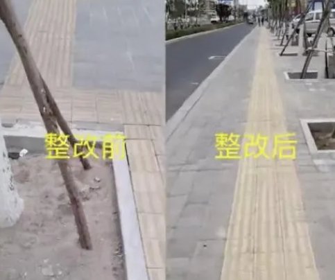 赤峰十八弯盲道改成直线，为什么要做如此改动？