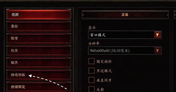 暗黑3怎么改技能位置，暗黑3技能怎么换位置？