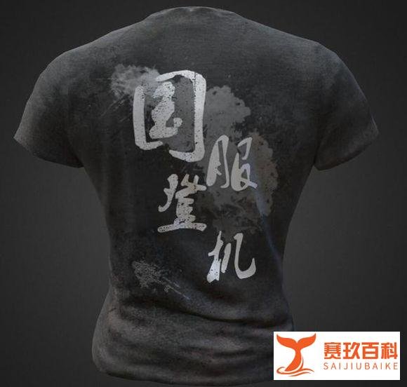 绝地求生国服老兵回归，两种方式建议从社区APP绑定别问为什么
