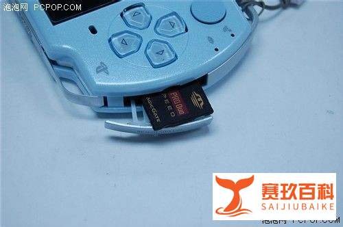 psp记忆棒修复工具