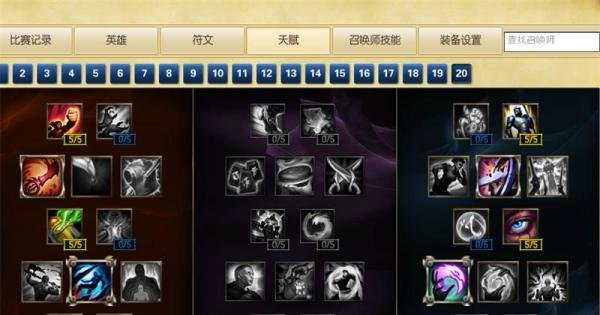 LOL7.9版本猴子上单天赋符文加点方式详解！