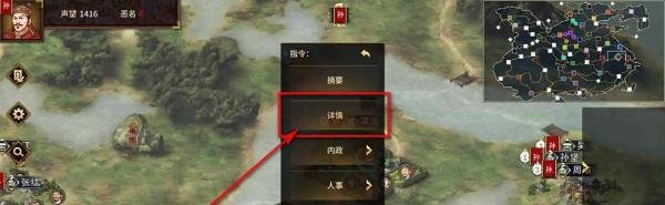 汉末霸业特殊兵种怎么解锁