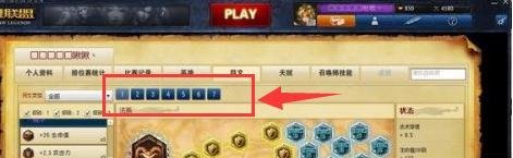 英雄联盟怎么增加多个符文页