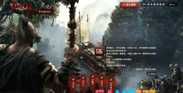 【斗战神BUG】揭秘：游戏内漏洞引发玩家热议
