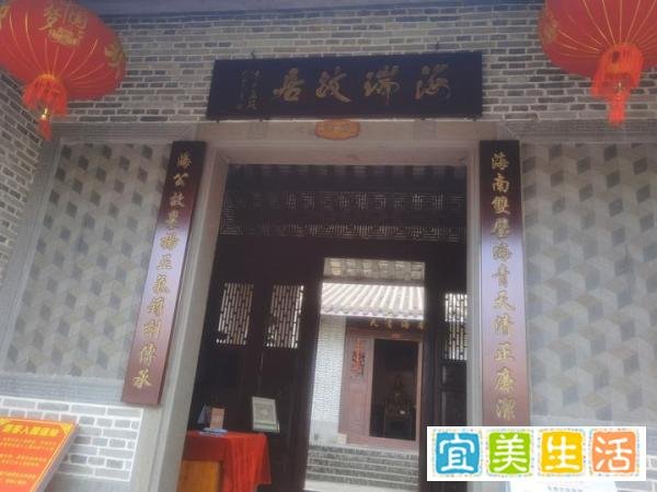 海瑞打豪强平民冤惩贪官禁受贿赢得海青天！