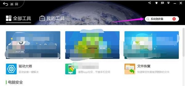 由于没有安装音量控制程序以致无法显示音量控制