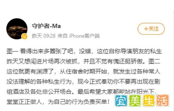 王俊凯助理曝光私生正脸照！自称导演朋友闯片场...被逮到还笑