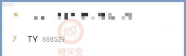 GAI方否认吸毒传闻!与TY双双登上热搜
