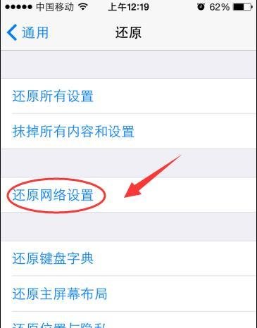 itunes store里显示电影商店不可用怎么解决