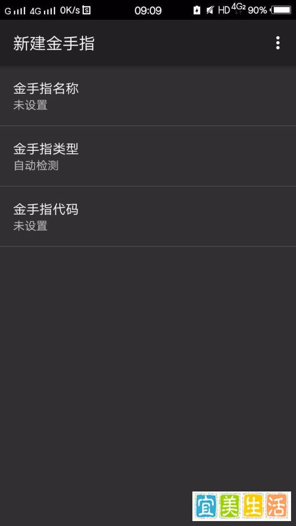 口袋妖怪漆黑的魅影作弊码攻略