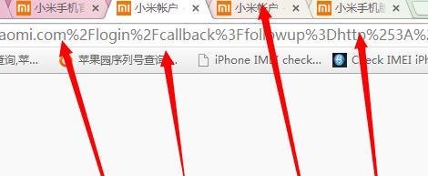 怎么才能抢到小米3