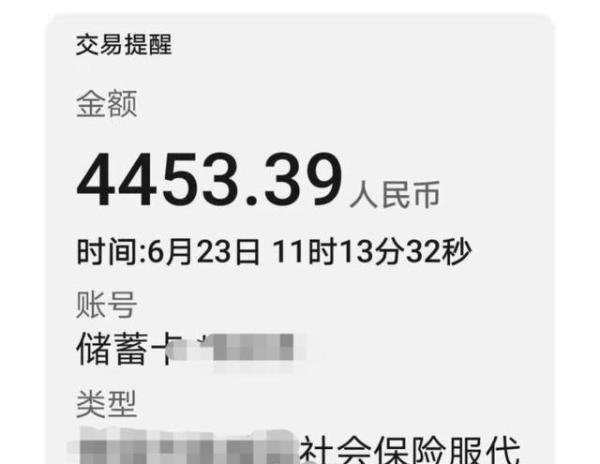 31省份养老金全部上调 这是咋情况？