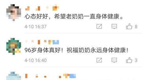 爆红六天后，郑州96岁励志摆摊奶奶张玉珍悄悄的撤摊了