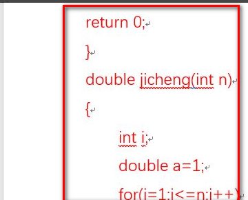 如果用VB实现求阶乘函数，要怎么写？
