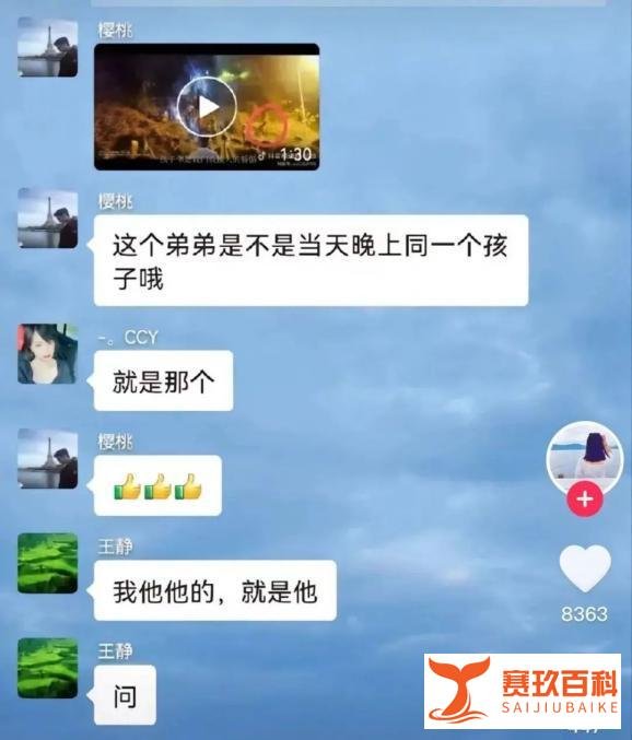 重庆三赴火场救火大学生发声，而他参与的是三次救火行动！