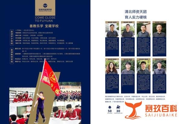 深圳高三复读班怎么选？这些宝藏学校别错过！