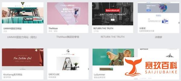 这5个小技巧帮你设计好音乐网站！