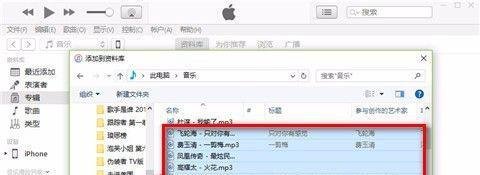 苹果4如何下载歌曲
