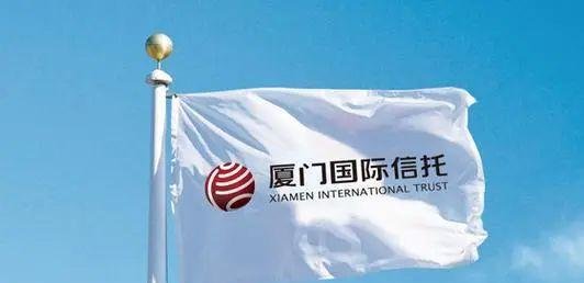 厦门国际信托拍卖了中庚集团的希望
