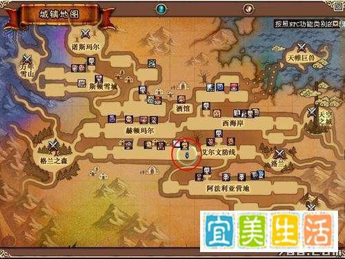 怎样在地下城与勇士偷学技能