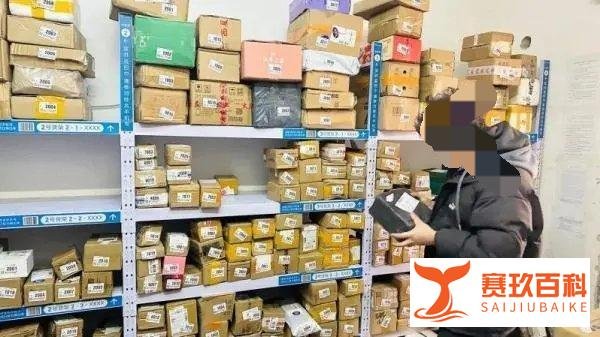 快递员得知新规后离职。