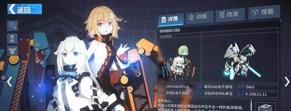 重装战姬伊芙琳&柯洛儿