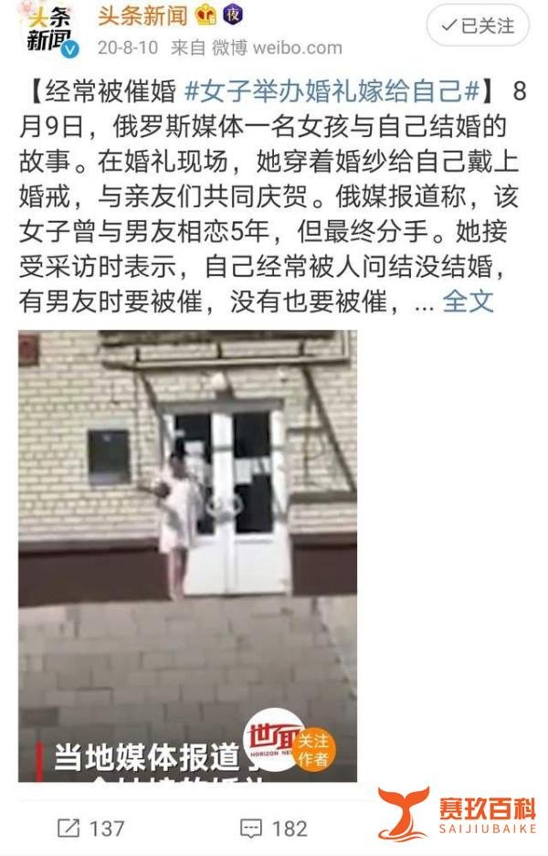 “黄子韬想和性转后的自己结婚”：我看到了，感情中的一个真相
