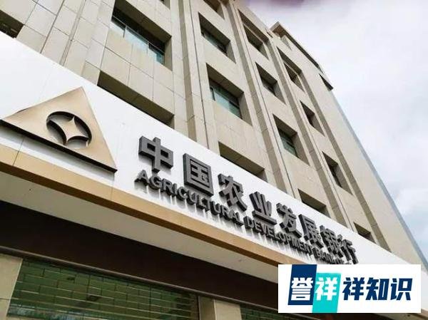 “想当行长继承家产”男孩父亲找到了！所在支行：已专人跟进