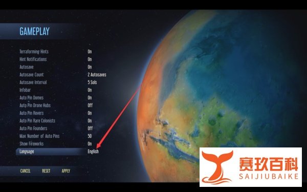 surviving mars怎么设置中文