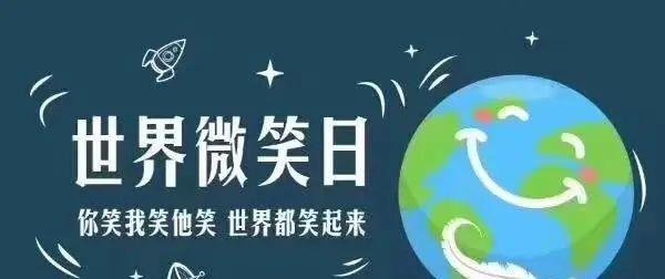 今天是母亲节，还有两个节日与今日重合，你知道是什么吗？