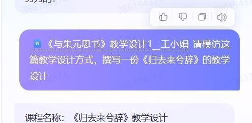 学用系列|百度网盘上线“云一朵”AI智能助理,全格式文档解读