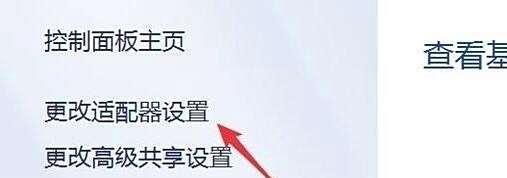 ​地下城与勇士dnf一直连接不上服务器