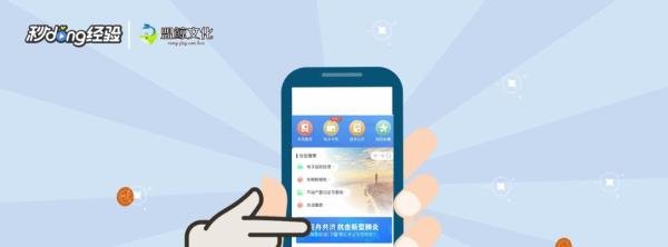 湖北健康码转码申请怎么写