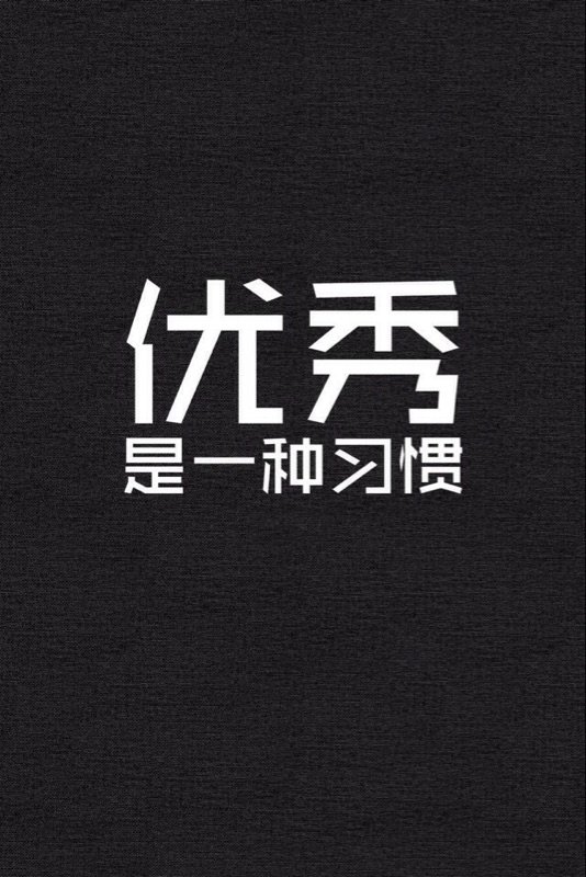 谍战剧，黑玖愧，拼音怎么写？